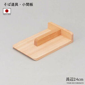_N[|zzI^ؐ@Ԕi߂Kj  24cm@14.5cm ܔ ؐi {iΑł ł Αłpi  ǂł ł ̂ӂ闢 trys