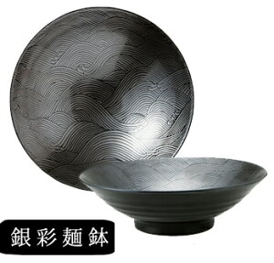 _N[|zzI^ Cg8.0߂ a24.5cm ˔ M 蔫 ˎM aH ؐH [ ǂԂ Ɩp  ramen JAPAN ̂ӂ闢 trys