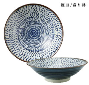 _N[|zzI^[ ǂԂ ӂ Ƃ肤8.0߂ a24.5cm ˔ M 蔫 ˎM aH M ؐH [ ǂԂ Ɩp F aM ramen JAPAN ̂ӂ闢 t