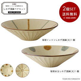 楽天市場】《国産》《送料込》焼き芋壺＋専用台付セット プロ仕様 壺 