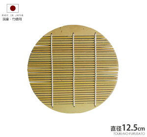 _yVLO1ʊlI^ySE{zYEے|̂12.5cm  Ŏq | | XmR X_ U ߂ Pi { N[| ̂ӂ闢 trys(YOUBI)