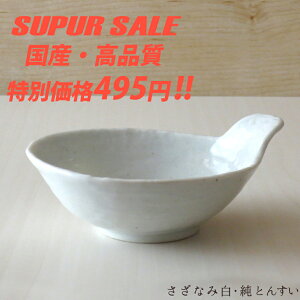 _X[p[Z[ʉiI^Ȃݔ Ƃ񂷂 14.5cm No.8 y珬 蕪 Ƃ ې YH ǎ Z yamaki ̂ӂ闢 stock