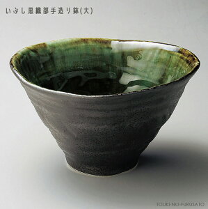 \クーポン配布中!/いぶし黒織部手造り鉢(大)直径21.5cm おしゃれ 変型 スタイリッシュ ラーメン鉢 高級どんぶり 和モダン 煮物鉢 高級感 和ボウル ramen JAPAN 陶器のふる里 stockヤ