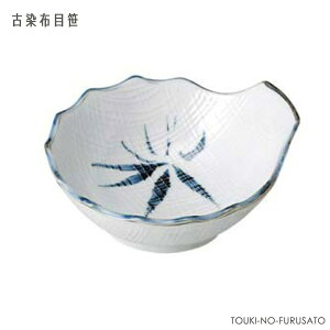 古染布目笹とんすい 直径11.8cm 呑水 鍋用品 鍋パーティー 土鍋小物 美濃焼 国産 和食器 取り皿 陶器のふる里 stockヤ