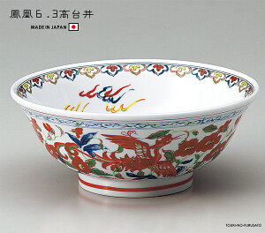 _N[|zzI^P6.3䘥 a18.2cm [ M  ǂԂ {i H   Ɩp ̂ӂ闢 [ ̂Ȃ [ ؐH Z ƖpH } ramen 