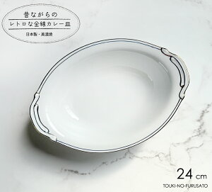 eq (9D)x[J[ (AEgbg) 24cm H     m ȉ~{E ȉ~ T_{E J[M  Ɩp vgp {i ̂ӂ闢 stock