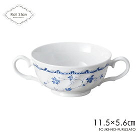 ＼クーポン配布中！／ロールスタン ブイヨンカップ スープ皿 持ち手 洋陶 磁器 白 青 小花 西洋風 スープカップ 日本製 JAPAN 陶器のふる里 stockヤ