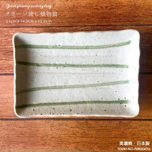 _N[|zzI^O[ĕM 21cm pM ` M Ă hg aH D ΃C aH Y Z OK i aM ̂ӂ闢 stock