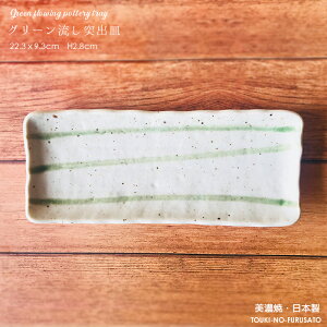 _N[|zzI^O[ˏoM 22.3cm pM Ă hg   ܕ݂̊ D ΃C aH M Y Z OK i ̂ӂ闢 stock