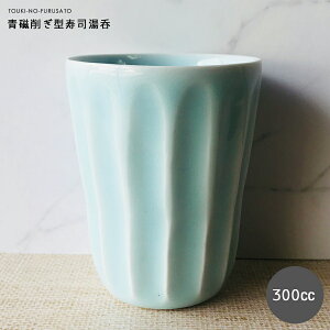 _N[|zzI^^i H10.4cm 300cc ۂ ̂ 傫  Rbv  Z OK Y { ̂ӂ闢 stock