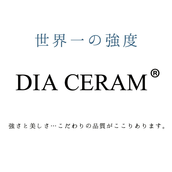 楽天市場 クーポン配布中 ダイアセラム 6 5吋パン皿 食器 陶器 強化磁器 器 白い食器 白食器 デザート皿 ケーキ皿 パン皿 丸皿 プレート 家庭用 業務用 プロ使用 本格 Stockヤ 陶器のふる里