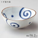 ＼クーポン配布中！／うず楕円5.0鉢 長辺16.2cm 和食器 中鉢 美濃焼 陶器のふる里 stockヤ
