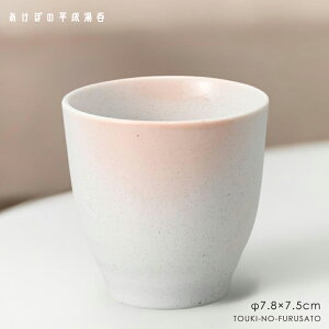 _N[|zzI^ڂ̕ @a7.8cm ۂ sN W F 킢 ̂  YH ǎ Z M yamaki ̂ӂ闢 stoc