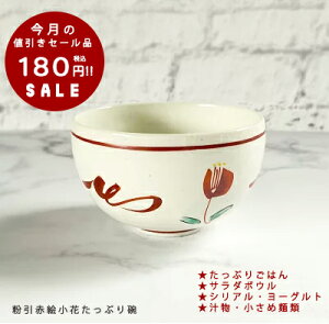 _180~Z[I^ ԊGԂՂq a11cm јq ђq ͂񂿂 [{E ۘq aH B Z Y aH  ̂ӂ闢 AEgbg Ai stock