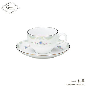 \クーポン配布中!/グレース-紅茶カップ&ソーサー (紅茶碗+兼用受皿)170cc 碗皿 洋風 ティーカップ ティーセット 電子レンジOK 小花 レース 上品 金線 ゴールド 豪華 SNS映え インスタ映え