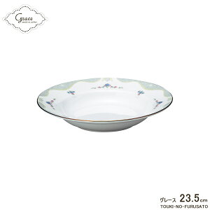 _N[|zzI^O[X23.5cm[Mi9DX[vMj a23.5cm dqWOK X[vM ې[M  [X i  S[h  SNSf CX^f 킢 Y Z { m