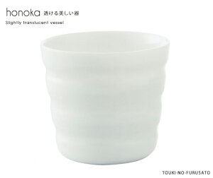 y܂W fڏizhonokaق̂bN {[_[ a8.5cm H7.8cm 260cc  H i Vv Rbv Jbv ^u[ aH mH ؐH t[Jbv Z { 