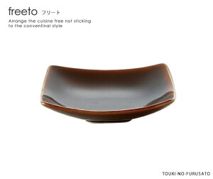 _N[|zzI^freeto-t[g-M A TCY10×10cm 2.9cm Z Y pM uE F ߐF mH aH zCg dqWOK ̂ӂ闢 trys