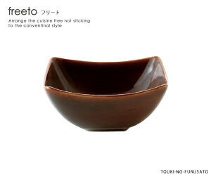 _N[|zzI^freeto-t[g- A TCY10×10cm 4.8cm Z Y lp mH aH ߐF uE F dqWOK ̂ӂ闢 trys