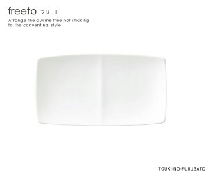 _N[|zzI^freeto-t[g-2v[g TCY23.7×13.1cm 3.4cm Z Y lpM d؂v[g aH ߐF uE F dqWOK ̂ӂ闢 trys