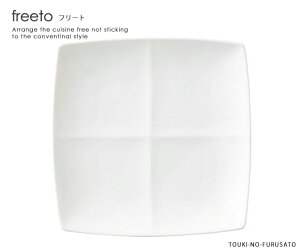 _N[|zzI^freeto-t[g-4v[g  TCY23.7×23.7cm 3.6cm C Z Y lpM d؂胉`M `v[g v[g JtFH  d؂v[