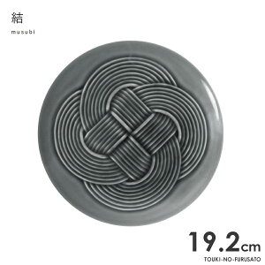_N[|zzI^-musubi(ނ)- M@n TCYa19.2cm 1.8cm ێM v[g N  TH  l gݕR Z Y aH O[ H dqWOK ̂ӂ闢 trys