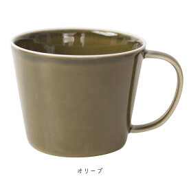 ＼クーポン配布中！／Prairie-プレーリー-カップL 260cc H7.2cm コーヒーカップ マグカップ 美濃焼 白 ホワイト カーキ グレー キャメル イエロー 国産 電子レンジOK 陶器のふる里 trys小田