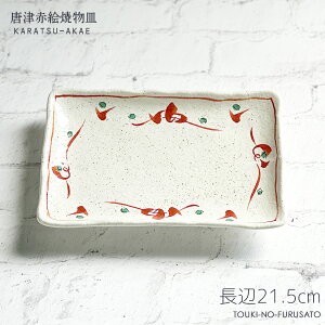 _N[|zzI^ÐԊGĕM 21.5cm aH Z aH { Y ̂ӂ闢 stock