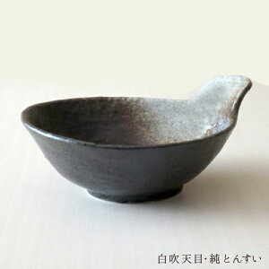 _N[|zzI^VځEƂ񂷂y14.5cm No.7 珬 蕪 Ƃ ې y痿ACe ACe Pi̔ Y ǎ Z yamakizy ̂ӂ闢 stockz