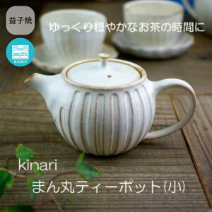 kinari܂ۃeB[|bgi) ȁ@}{ eB[|bg 350cc@ݐ؂TCY@1`2lp k 킢 aH _ (H@EdqWΉj vq ̓ Mtg v