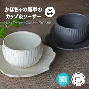 vq 2qZbg/ڂ̔nԂ̃Jbv\[T[ykinari/uY}bgz VfV[Y 킩ܓ| ̂ M i` Mtg JtF