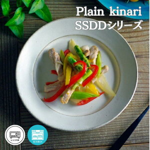 Plain kinari SSDDV[Y vq M M v[g ێM vC Same Size and Different Design  킢 Vv m aH(H@Ή dqWgp)Mtg v[g ƃJt
