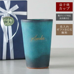 �y������ �M�t�g�{�b�N�X�t���z�v�q�� ������^���u���[ 350m �킩���ܓ��| �����O�J�b�v ���� �r�[���J�b�v �R�[�q�[�J�b�v ���{���^���u���[ �L�O�i ���O���� ���� �����j�� ���e �j�� ��