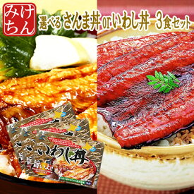 楽天市場 さんま丼 厚岸の通販 楽天市場 さんま丼 厚岸の通販
