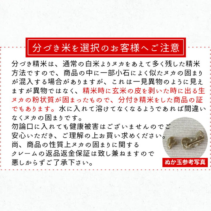 楽天市場】令和7年産 本場 宮城県産 ひとめぼれ 30kg 玄米 5分づき 7分 