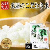 楽天市場】備蓄米 備蓄米（品種（米）ブレンド）（食品）の通販