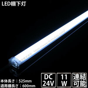 防水 Led バーライト その他の照明器具 天井照明 通販 価格比較 価格 Com