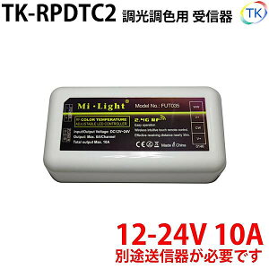M TK-RPDTC2 Fp pRōő4O[v܂œo^\ LEDe[vCg LEDVRCg LEDI(ICg)p@{i͎M݂̂łBR͕ʔ
