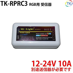 M TK-RPRC3 RGBp@pRōő4O[v܂œo^\ LEDe[vCg LEDVRCgp@{i͎M݂̂łBR͕ʔƂȂ܂B