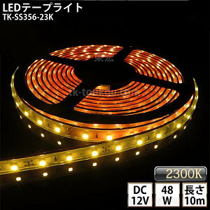 LEDe[vCg VR`[u TK-SS356-23K S[h dF(2300K) 60/m PF 10m DC12V Ogp\ WbNtOa5.5mm×a2.1mm DIY _ɂ͕ʓrdKvł y