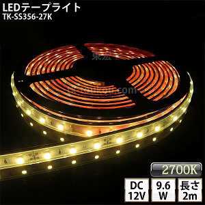LEDe[vCg VR`[u TK-SS356-27K dF(2700K) 60/m PF 2m DC12V Ogp\ WbNtOa5.5mm×a2.1mm DIY _ɂ͕ʓrACA_v^[Kvł