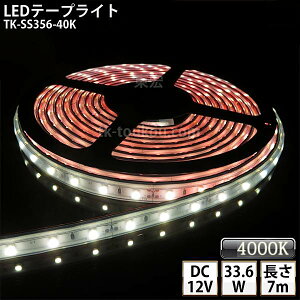 LEDe[vCg VR`[u TK-SS356-40K F(4000K) 60/m PF 7m DC12V Ogp\ WbNtOa5.5mm×a2.1mm DIY _ɂ͕ʓrdKvł y