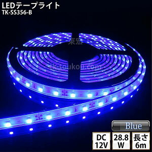 LEDe[vCg VR`[u TK-SS356-B F 60/m PF 6m DC12V Ogp\ WbNtOa5.5mm×a2.1mm DIY _ɂ͕ʓrdKvł y