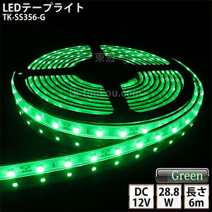 LEDe[vCg VR`[u TK-SS356-G ΐF 60/m PF 6m DC12V Ogp\ WbNtOa5.5mm×a2.1mm DIY _ɂ͕ʓrdKvł y