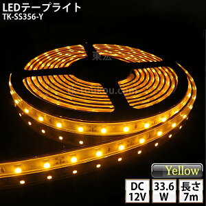 LEDe[vCg VR`[u TK-SS356-Y F 60/m PF 7m DC12V Ogp\ WbNtOa5.5mm×a2.1mm DIY _ɂ͕ʓrdKvł