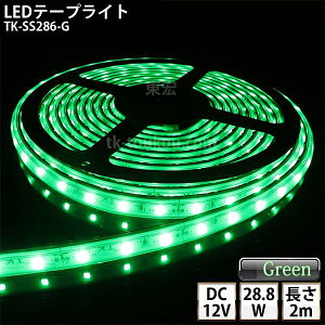 LEDe[vCg VR`[u TK-SS286-G ΐF 60/m PF IP67 2m DC12V Ogp\ WbNtOa5.5mm×a2.1mm DIY _ɂ͕ʓrdKvł