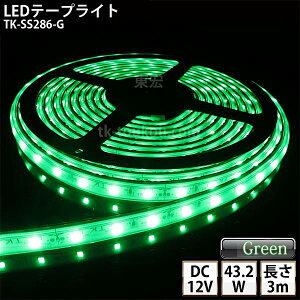 LEDe[vCg VR`[u TK-SS286-G ΐF 60/m PF IP67 3m DC12V Ogp\ WbNtOa5.5mm×a2.1mm DIY _ɂ͕ʓrdKvł
