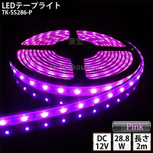 LEDe[vCg VR`[u TK-SS286-P sNF 60/m PF IP67 2m DC12V Ogp\ WbNtOa5.5mm×a2.1mm DIY _ɂ͕ʓrdKvł