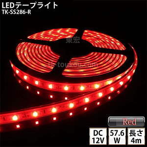 LEDe[vCg VR`[u TK-SS286-R ԐF 60/m PF IP67 4m DC12V Ogp\ WbNtOa5.5mm×a2.1mm DIY _ɂ͕ʓrdKvł