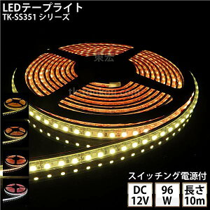 LEDe[vCg VR`[u TK-SS351V[Y 60/m PF S4F IP67 10m DC12V Ogp\ ACA_v^[t WbNtOa5.5mm×a2.1mm DIY
